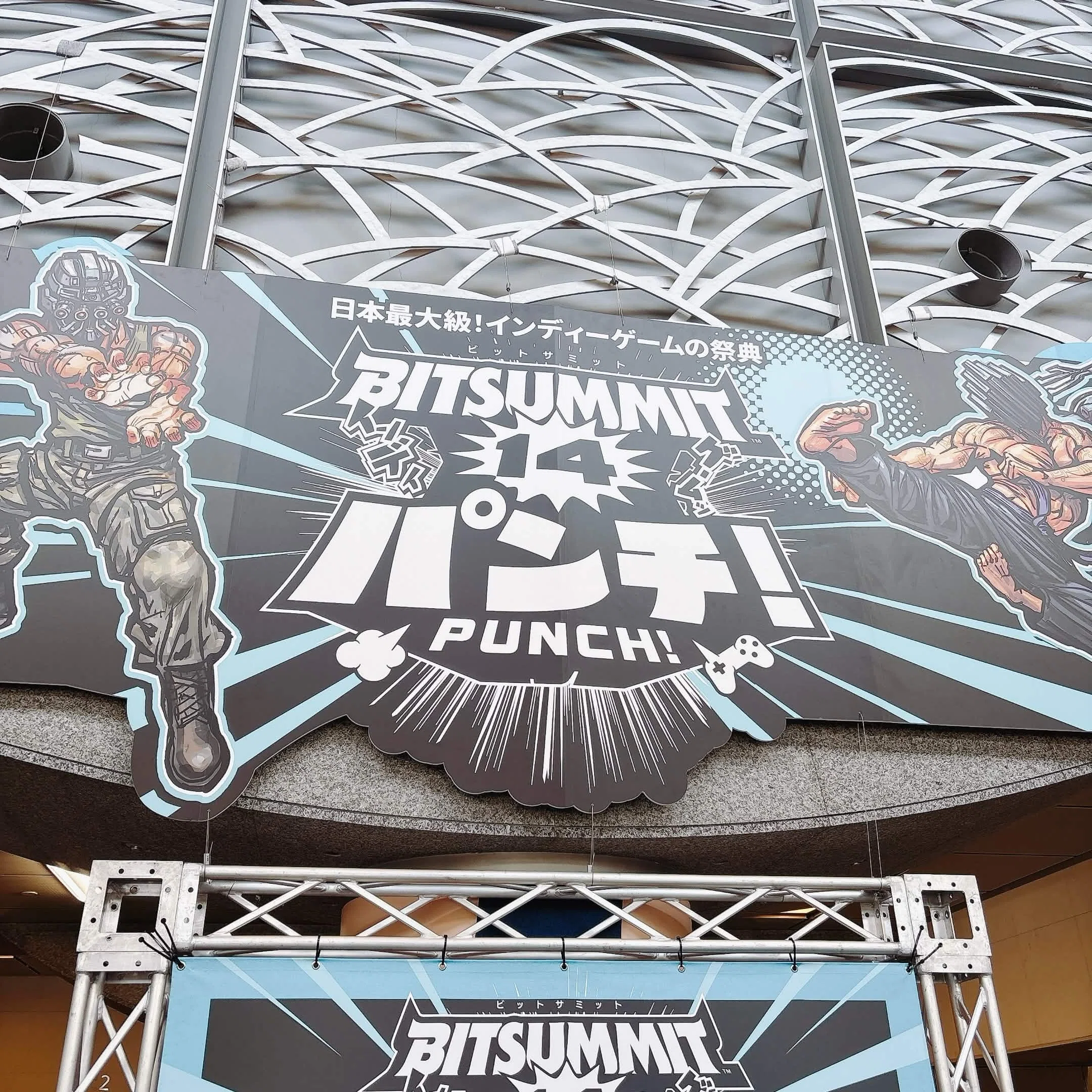 BitSummit PUNCH!｜ロエマ