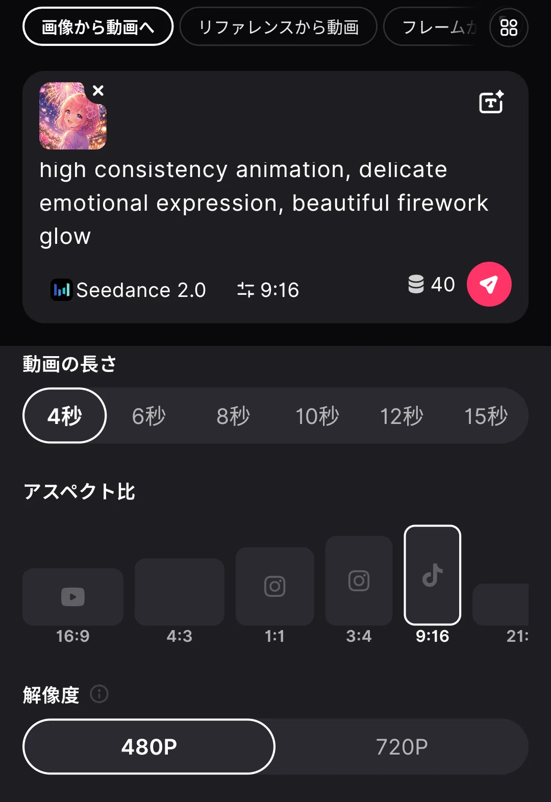 コメント