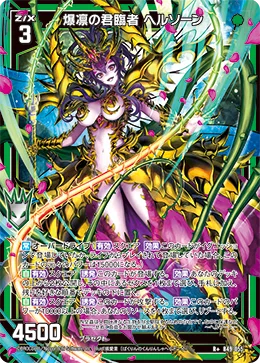 Z/X】評価_ヴェスパローゼのジェネレートと盾シフト｜ジオ