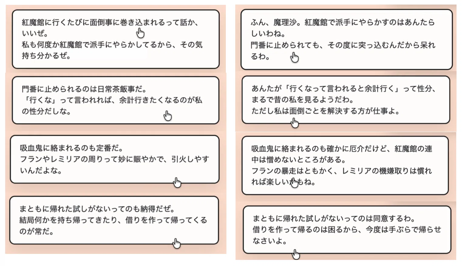 Extra Edition] I Made AI Characters Talk to Each Other - The AI