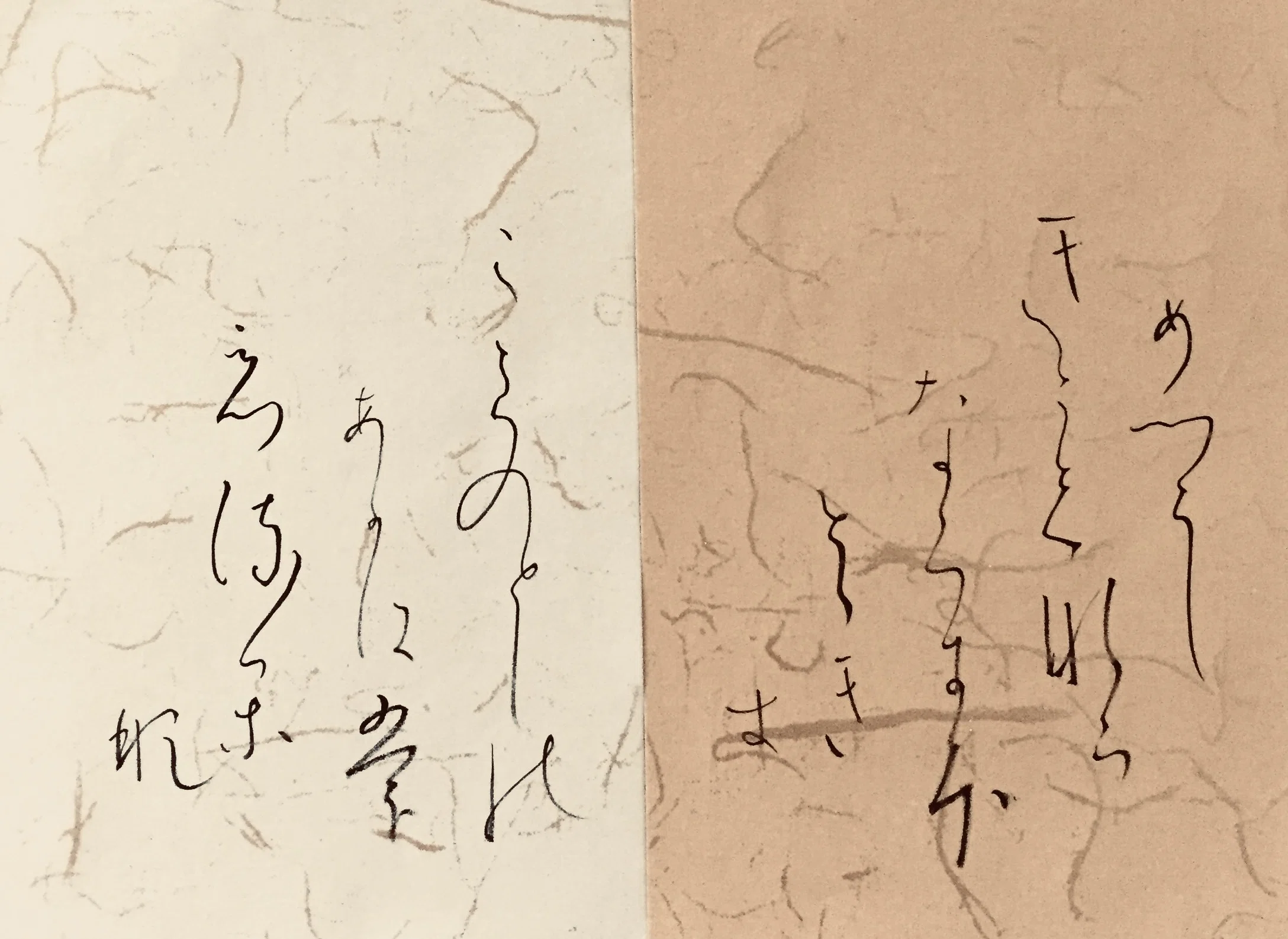 アンティーク　色紙　「こい」　正風作　専用色紙たとう付き　S217SS 継色紙 めづらしき｜日日書房