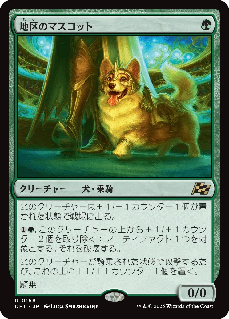 【*む様 MTG デッキ　多色　カウンター多め MTG】緑単カウンターデッキ202605【スタンダード】｜くろやぎ