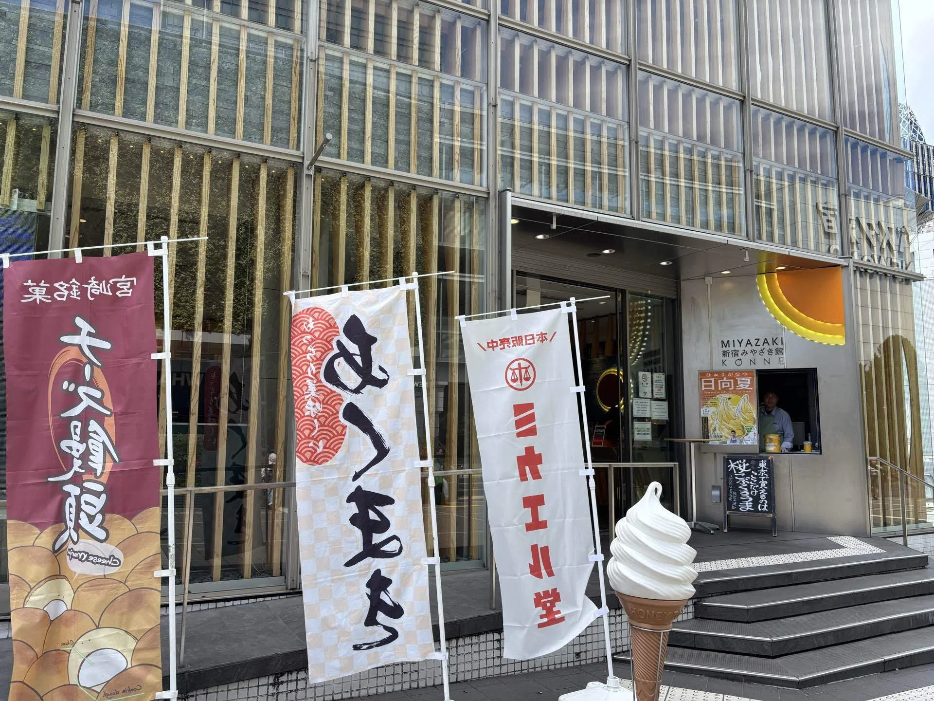 2026 GWの記録② 新宿・迎賓館赤坂離宮｜Monica