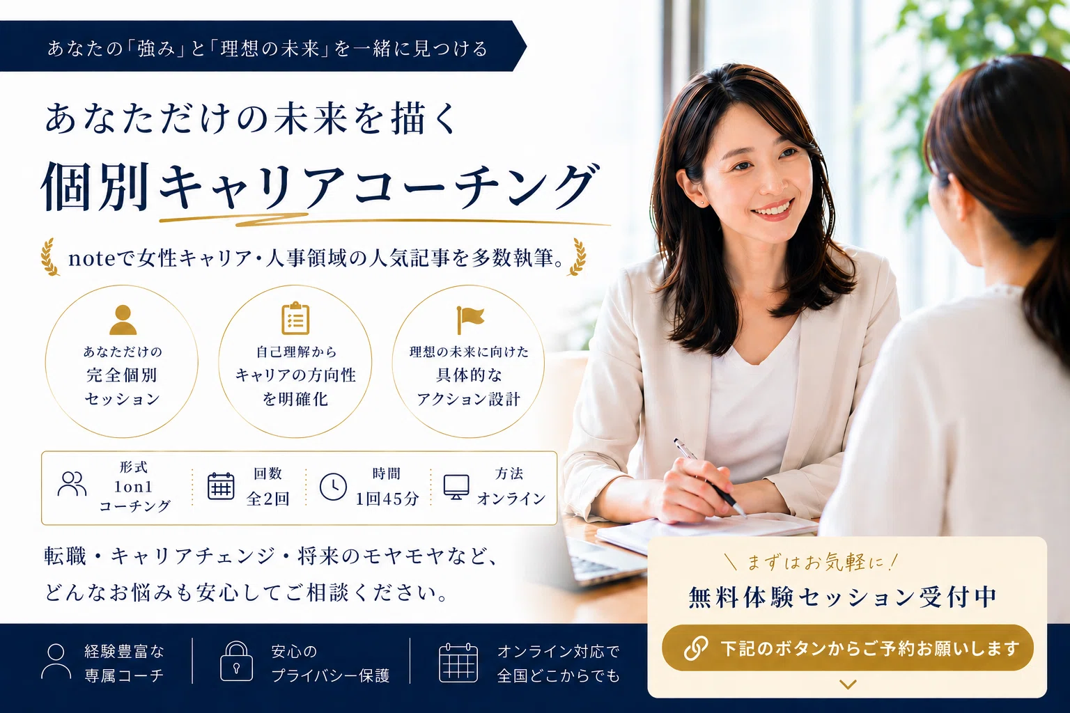 自信がついてからやろう”としているうちは、人は動けない】 「私なんて