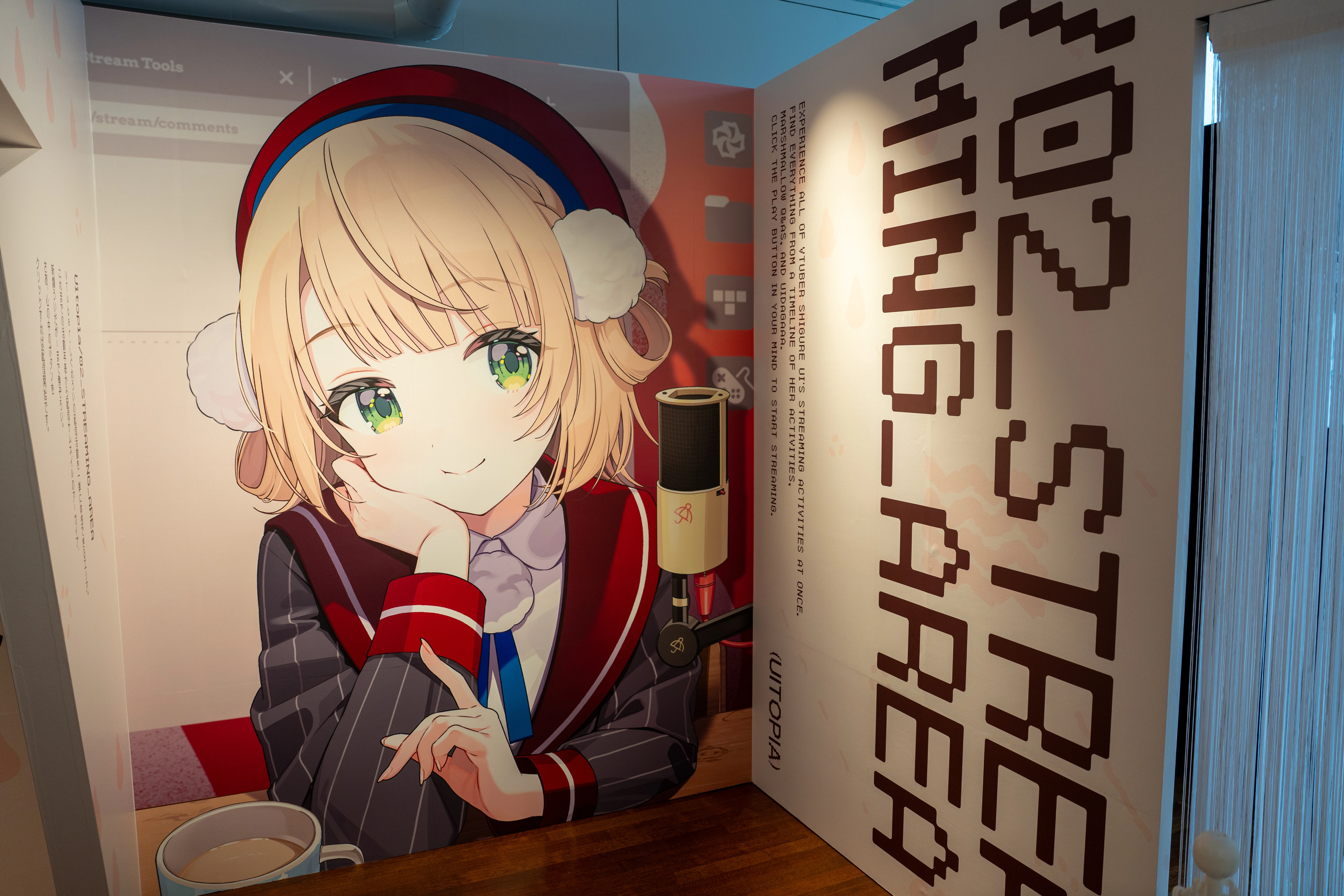 日記】しぐれうい展2026 