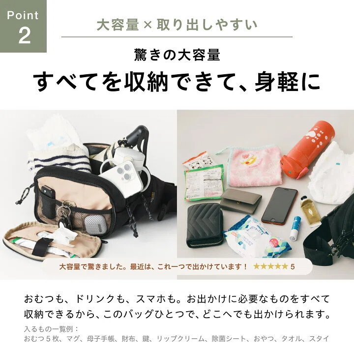 本音レビュー】3万個売れたヒップシート「Hugoo（ハグー）」の致命的な