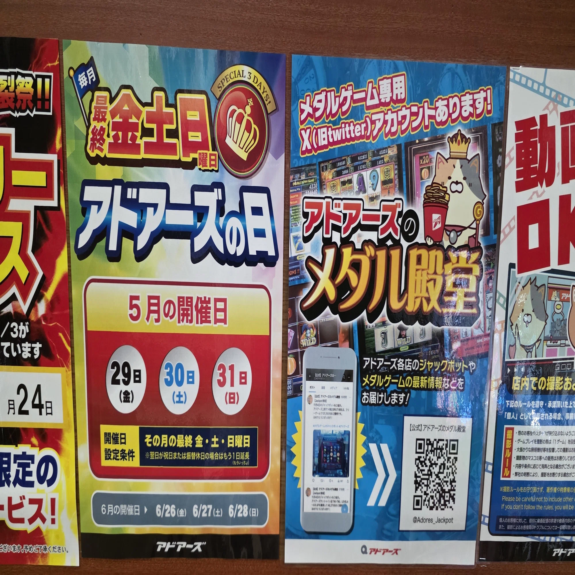 1000円でメダルゲームに行こう！】最高すぎる！一人で夢中になるコスパ 