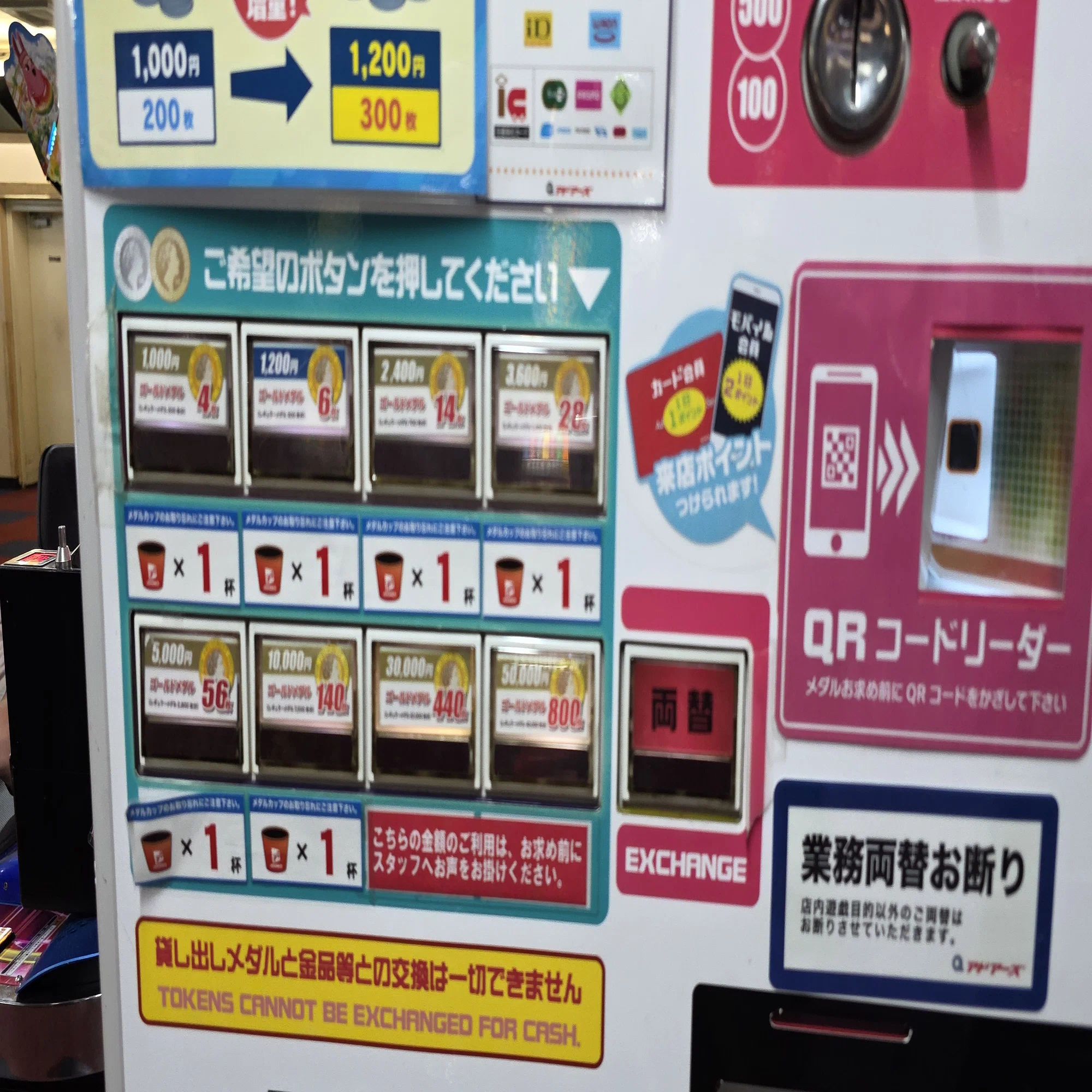 1000円でメダルゲームに行こう！】最高すぎる！一人で夢中になるコスパ 
