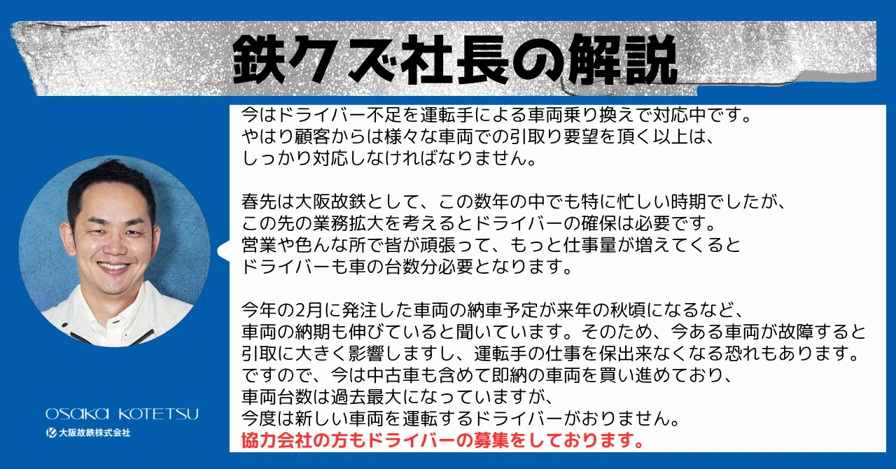 儚くも変わりゆく景色の先に「仕事のロマン」を見る宝の10年後｜学生の 