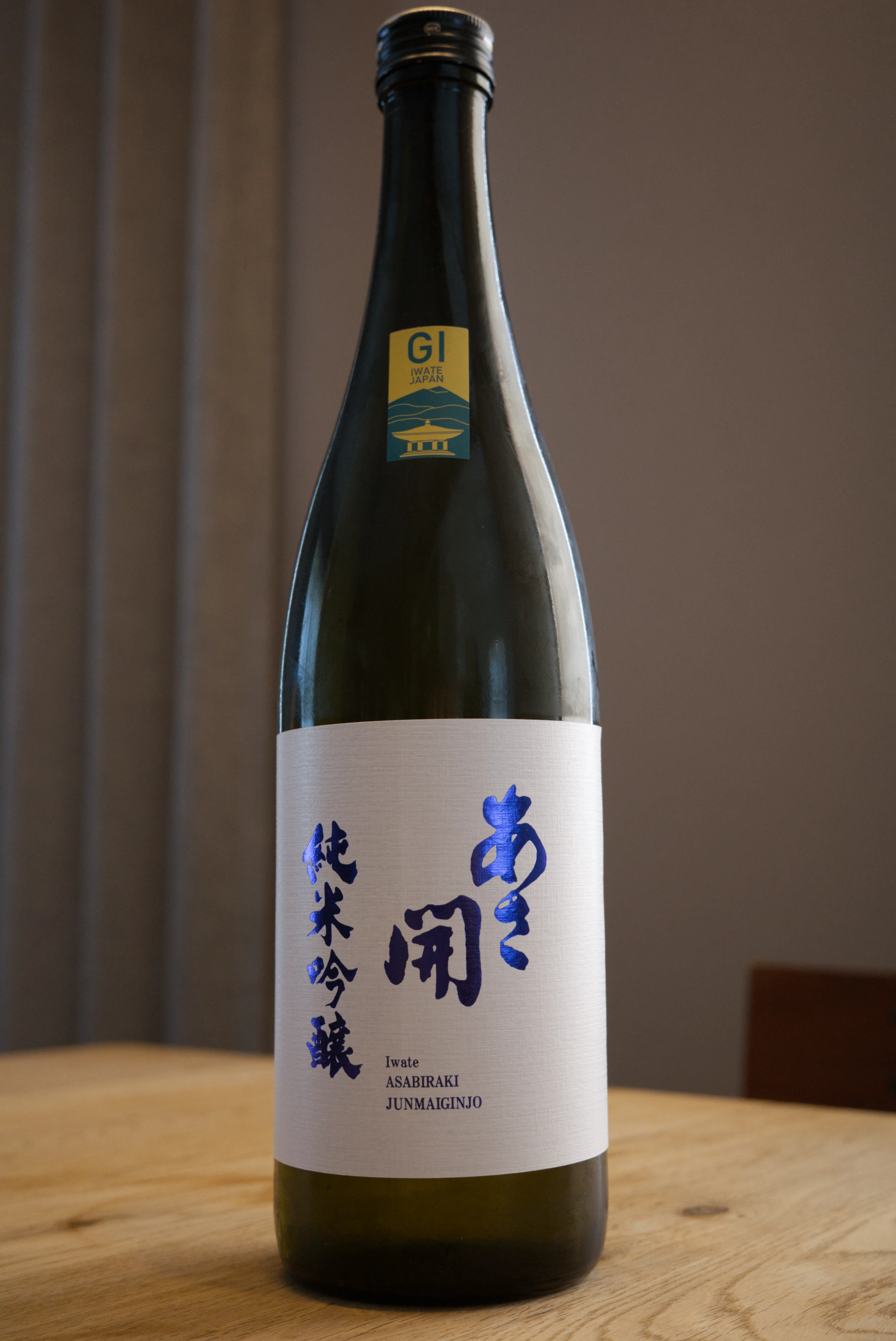 あさ開 純米吟醸白ラベル 酒日記(2026/05/20)｜tenryu