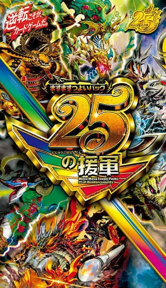 赤抜き4cジャヴェールデッキをつくろう(提案)｜アンフェアマニア