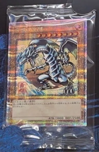 そういえば『遊戯王カードゲーム25周年 「青眼の白龍」浮世絵風限定OCG