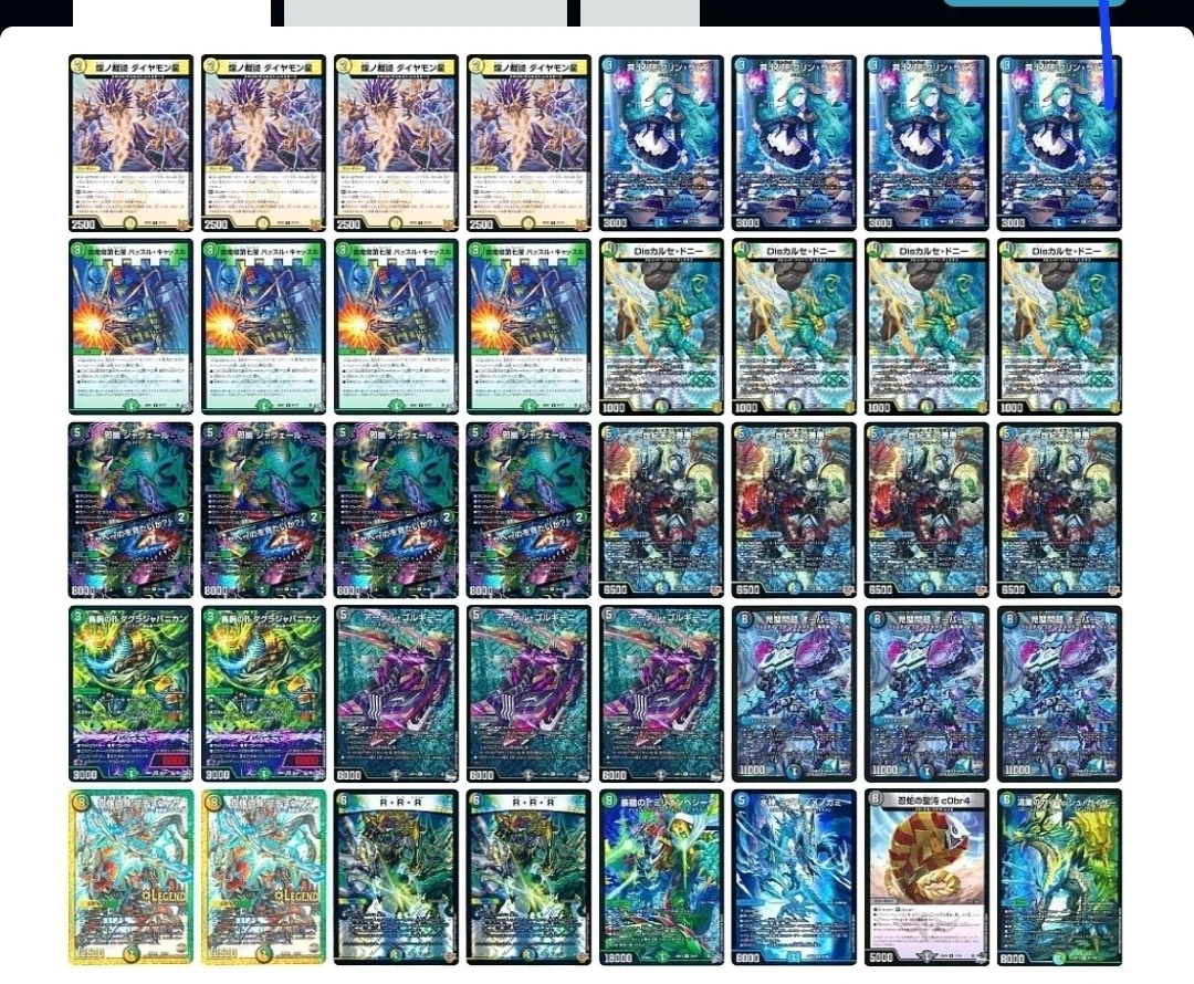 赤抜き4cジャヴェールデッキをつくろう(提案)｜アンフェアマニア