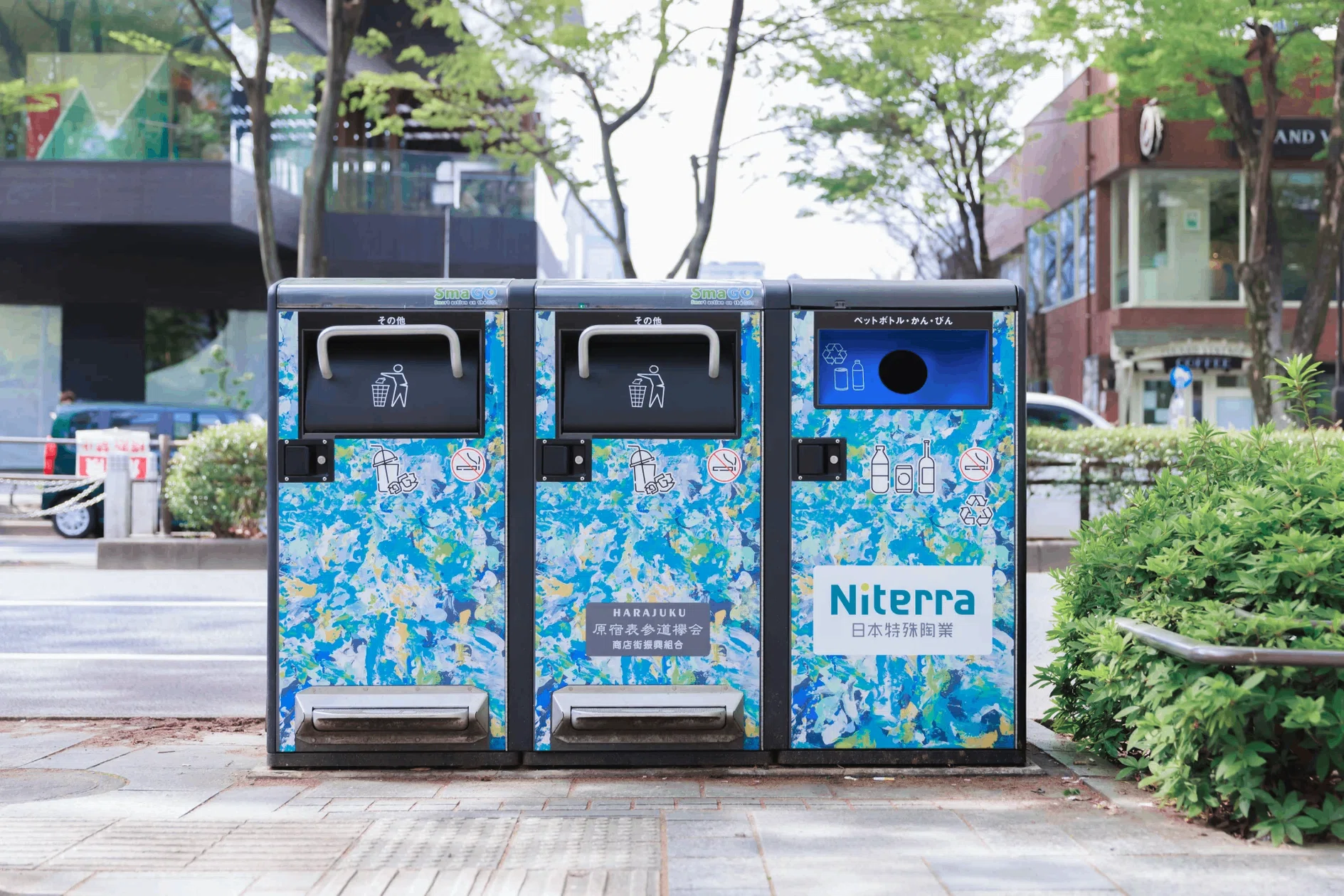 サリン事件 日本 リサイクル ゴミ箱 公共空間の清潔さをデザインする