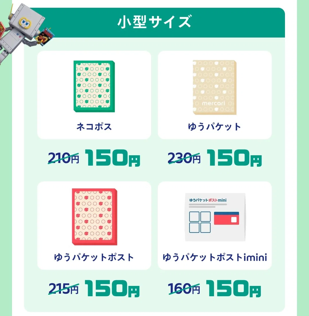 断捨離】メルカリ市で「断捨離スイッチ」が入った話｜きらきら