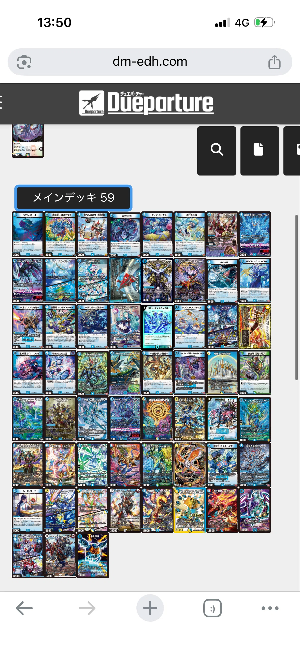 【日月特価】【ガチ構築】青単サイバー デッキ 調整パーツ付き 青単サイバー」の激安通販 | magi