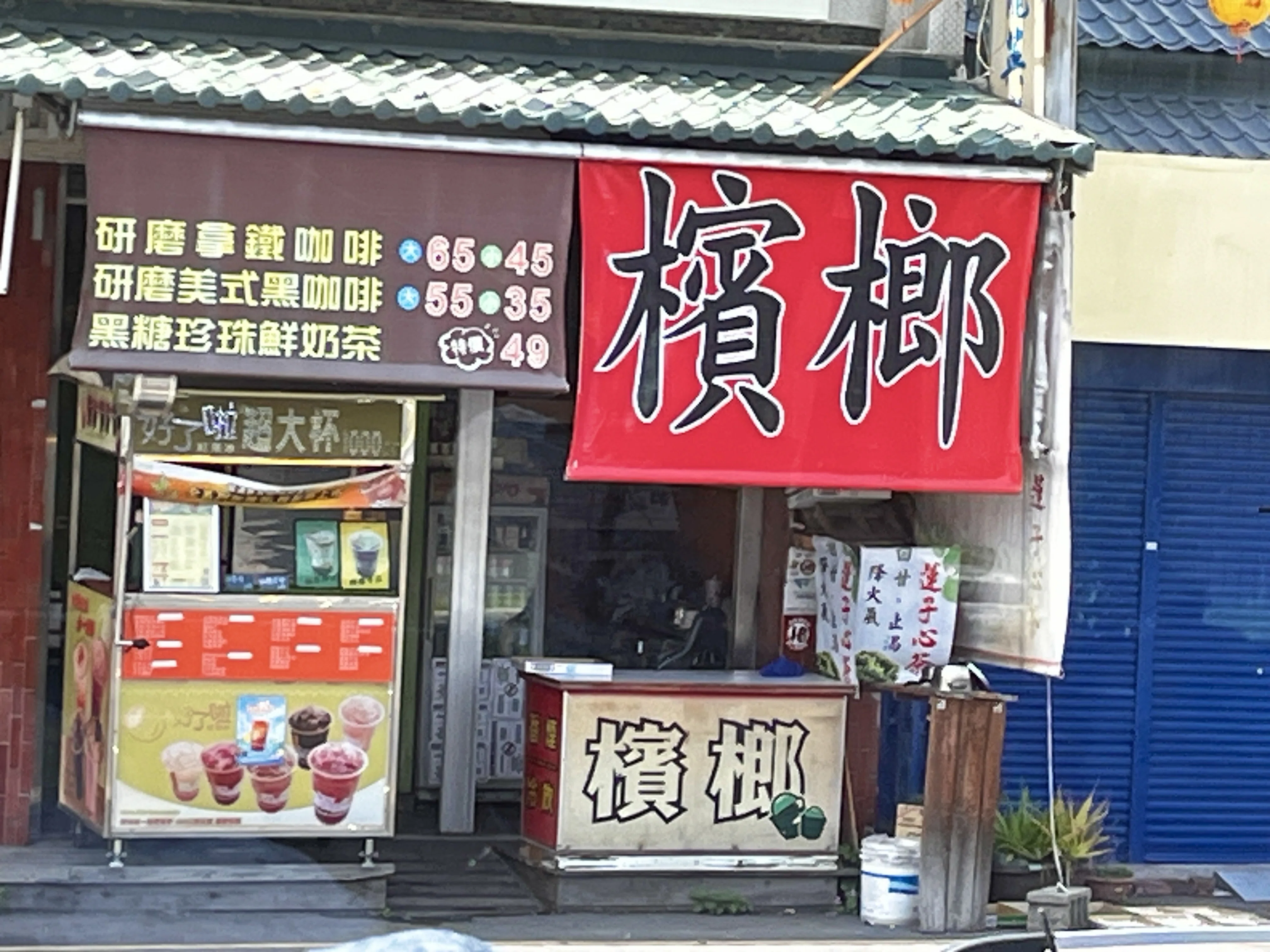 台湾縦断5日間の旅・第2回】南国の「謎の看板」の正体と、日本生まれの