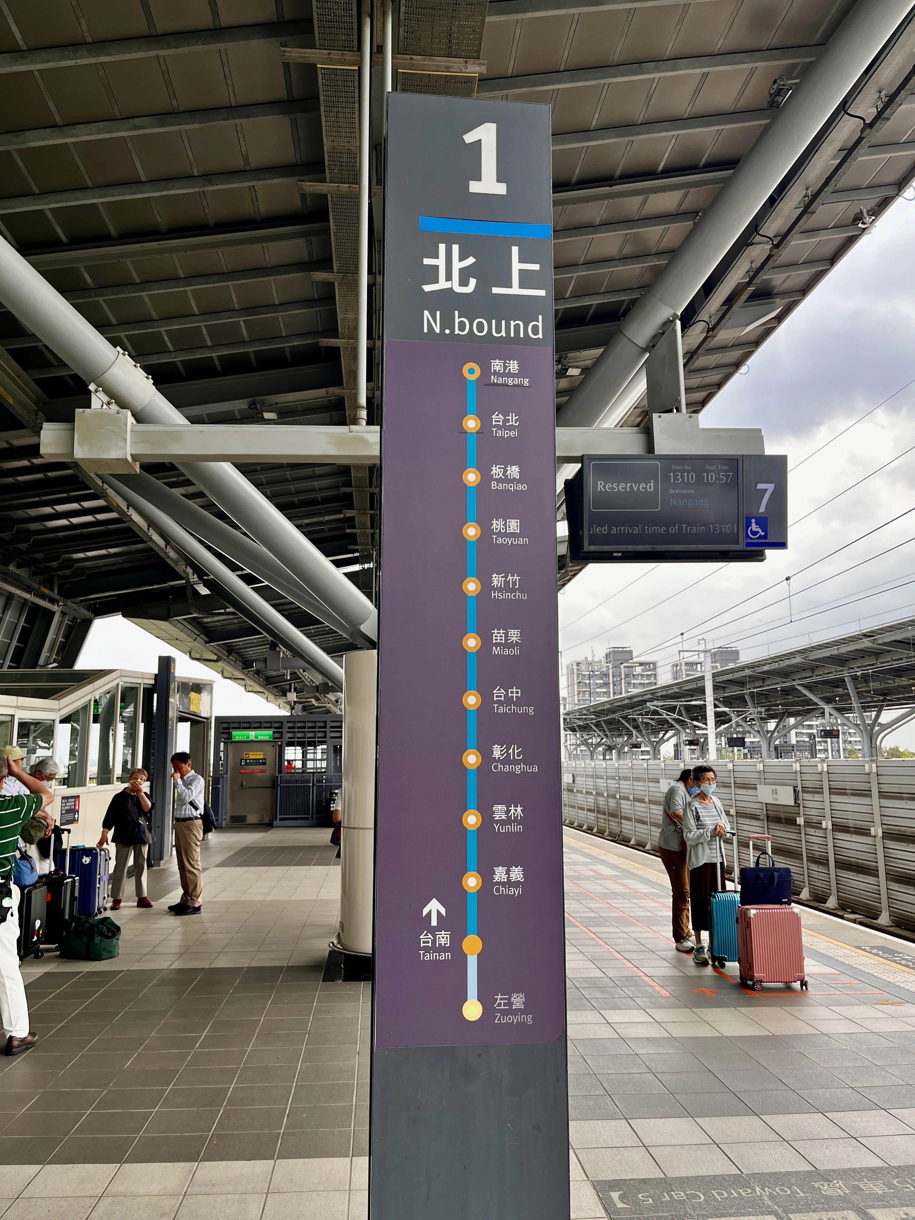 台湾縦断5日間の旅・第2回】南国の「謎の看板」の正体と、日本生まれの