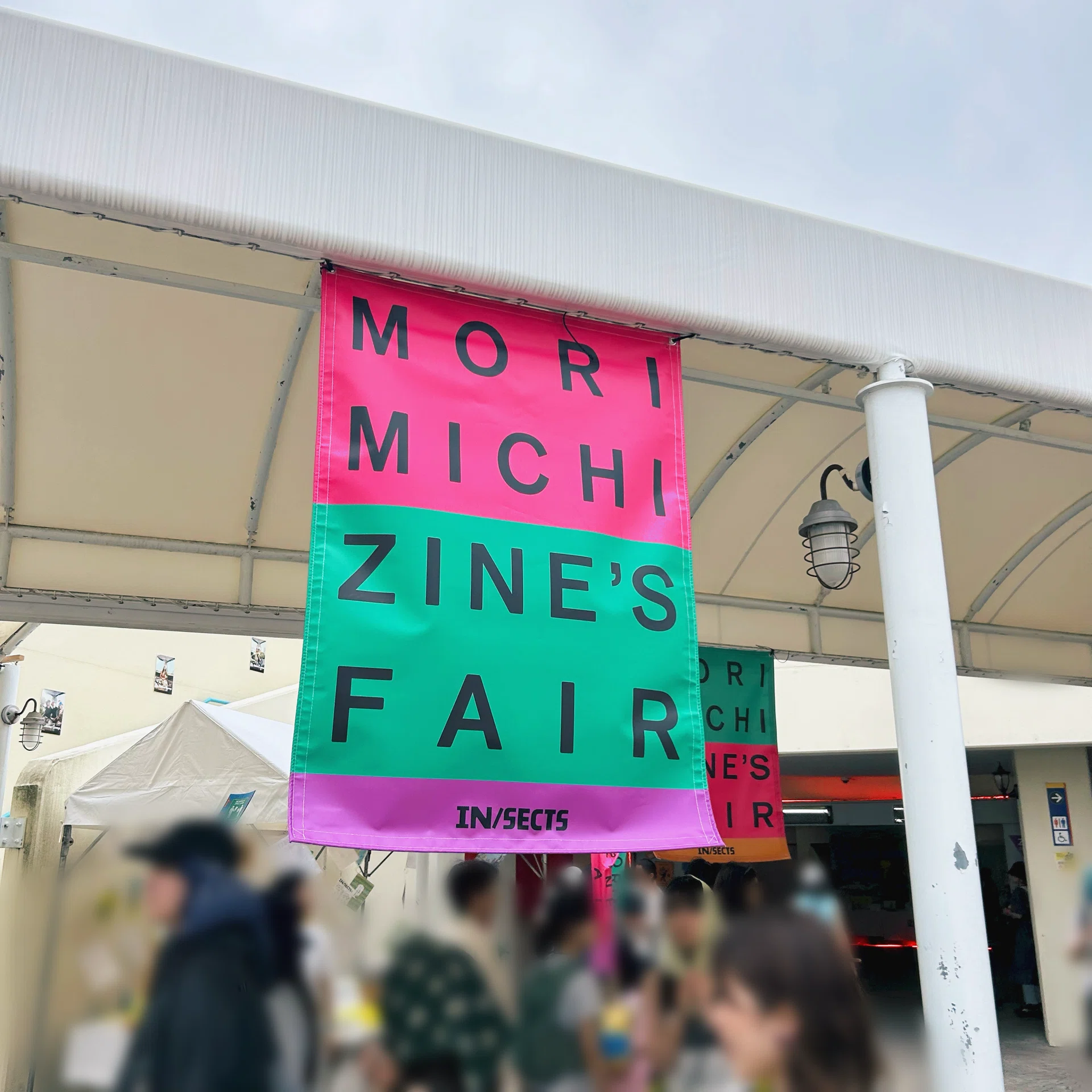2026/5/24（日）森、道、市場「MORIMICHI ZINE'S FAIR 2026」出店