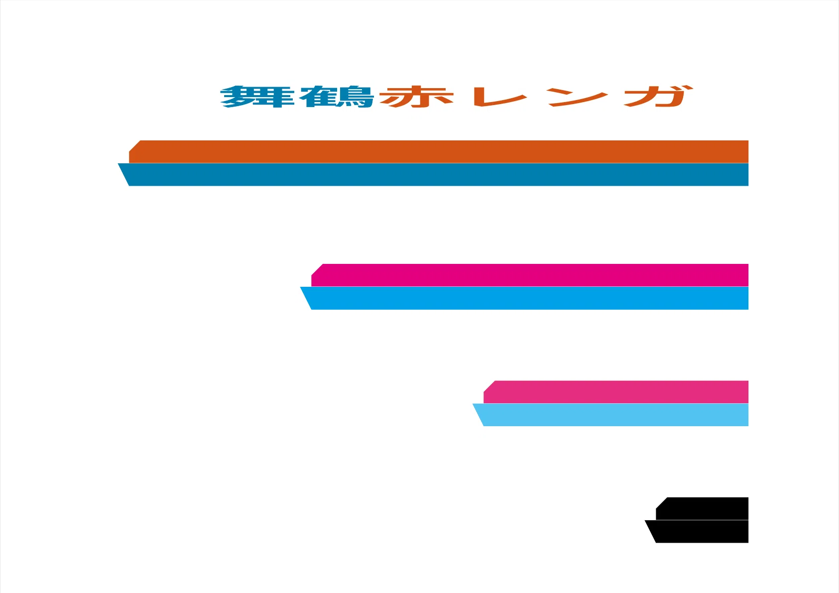 北川一成のデザイン教本 Vol.10｜行政施設のブランディングだからこそ