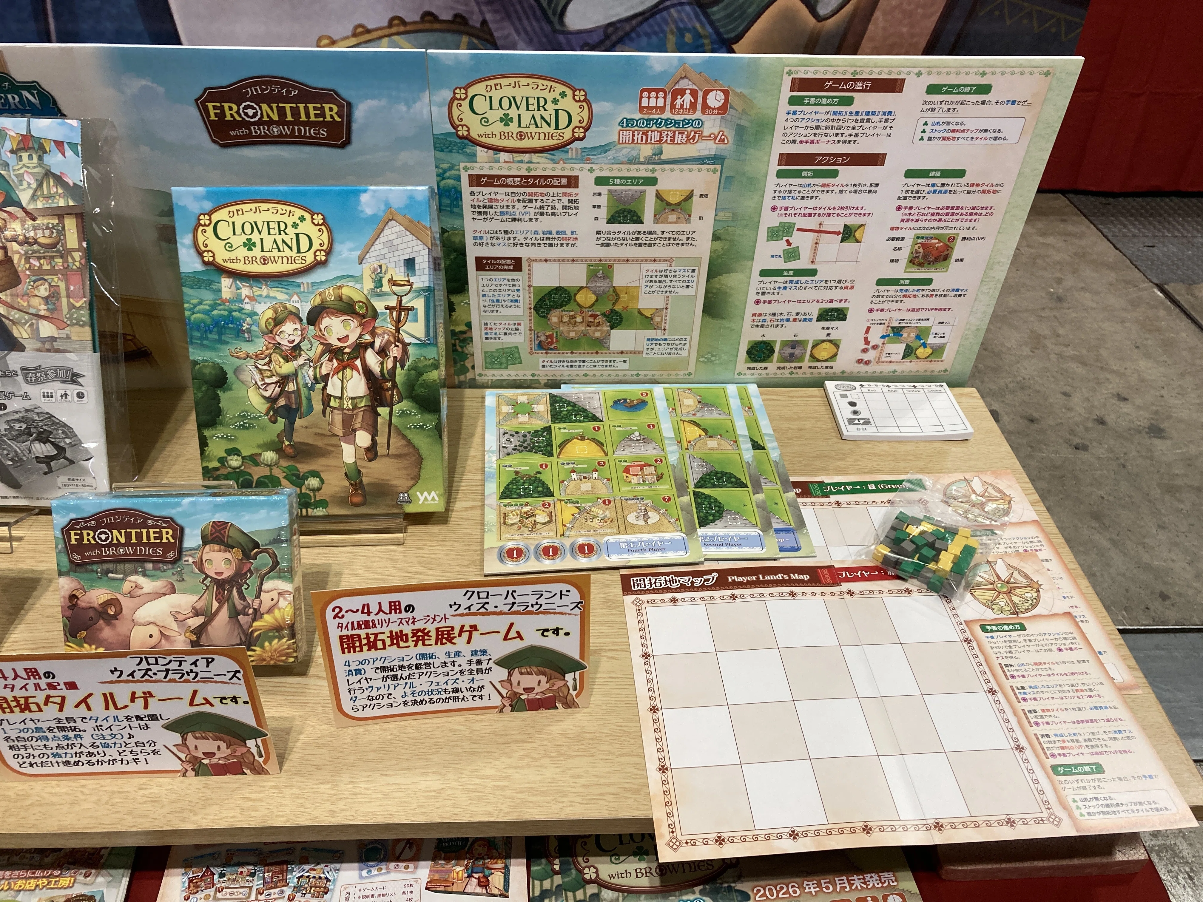 イベントレポート】ゲムマ2026春 戦利品紹介＆感想｜water@ボドゲ・TCG支援