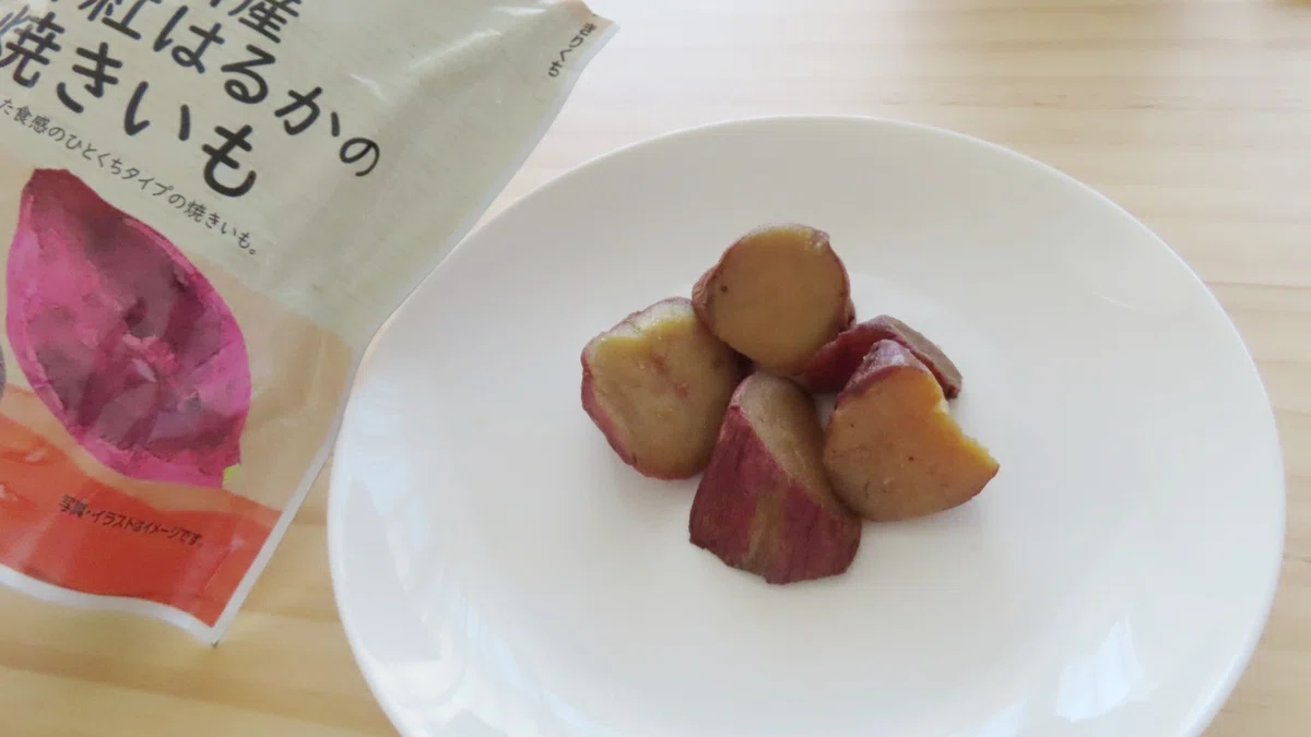 紅はるかのパウチ焼き芋