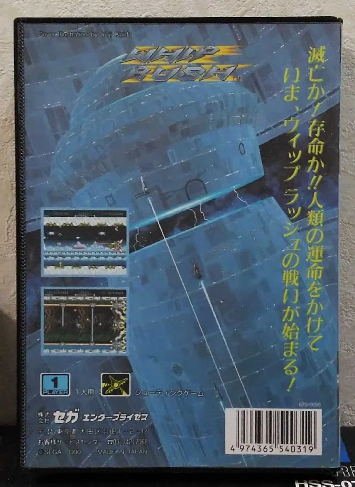 今日が発売日だった持っているゲームの紹介 5/26｜R-TY