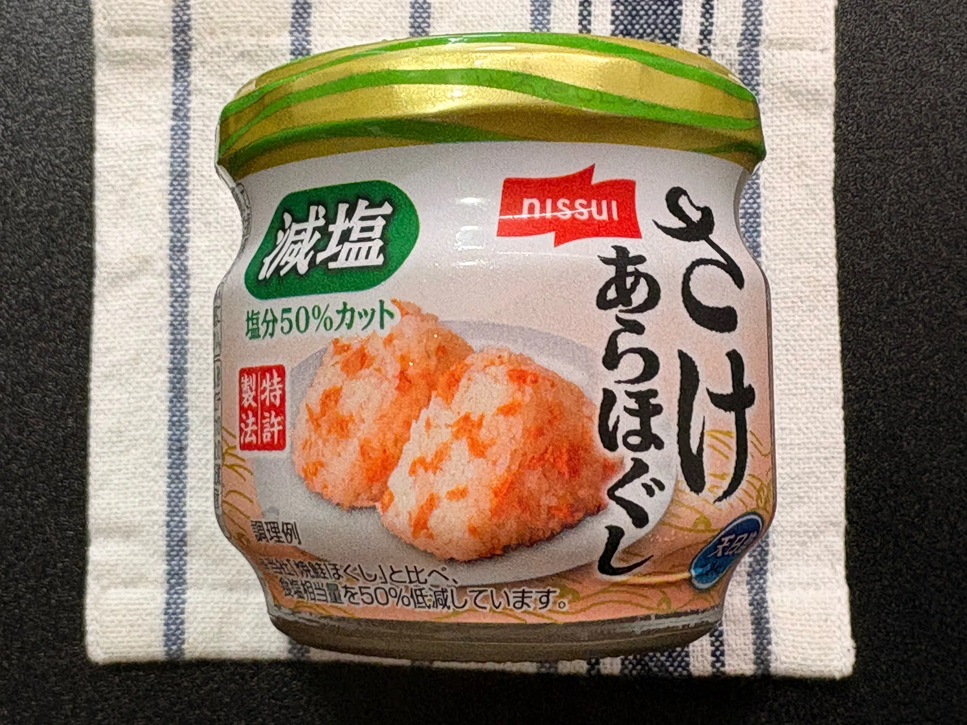 塩分1g/瓶)ニッスイのさけあらほぐしは減塩生活を支える旨味調味料だ