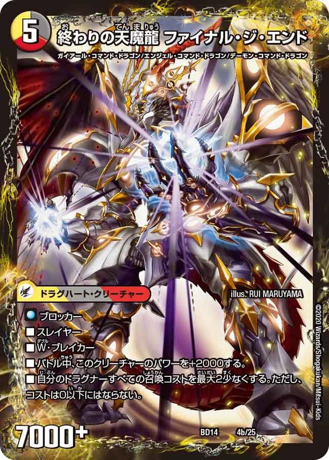 闇単ヘルボロフ デュエマ：「黒羽あかりは闇単ヘルボロフについて熱く語りたい
