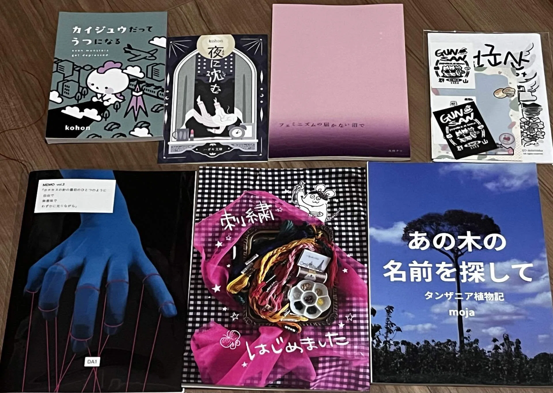 ZINEフェス東京（5/23）出展レポート｜濱浦奈緒子（はまうらなおこ）