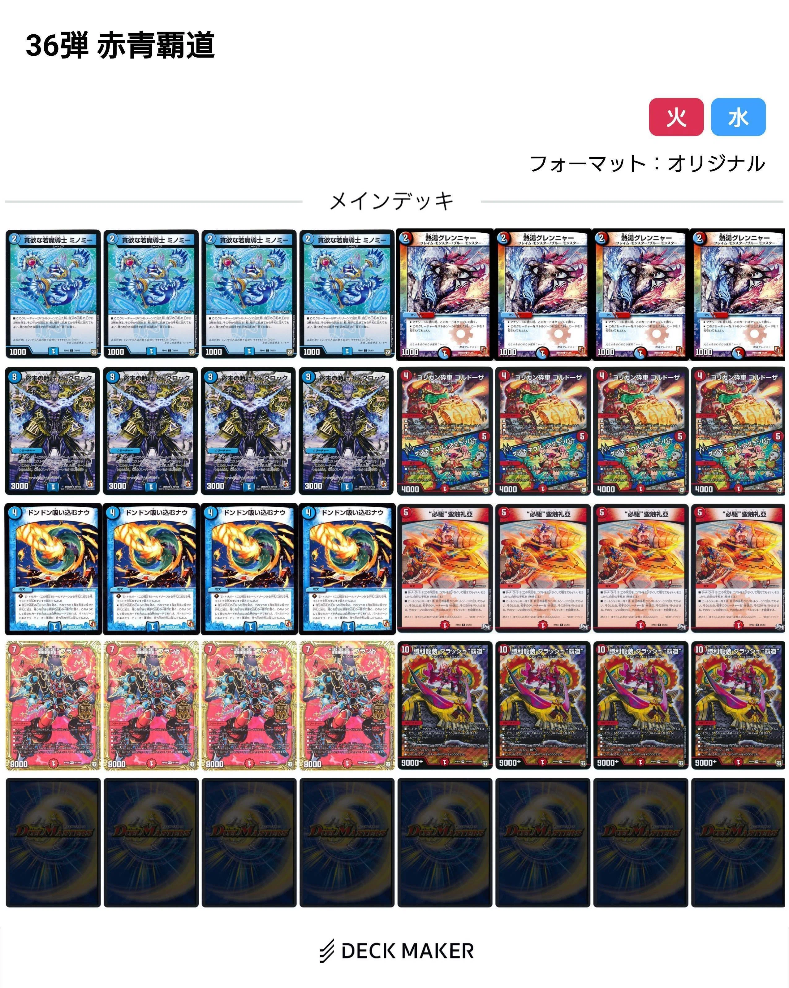 B-零朱