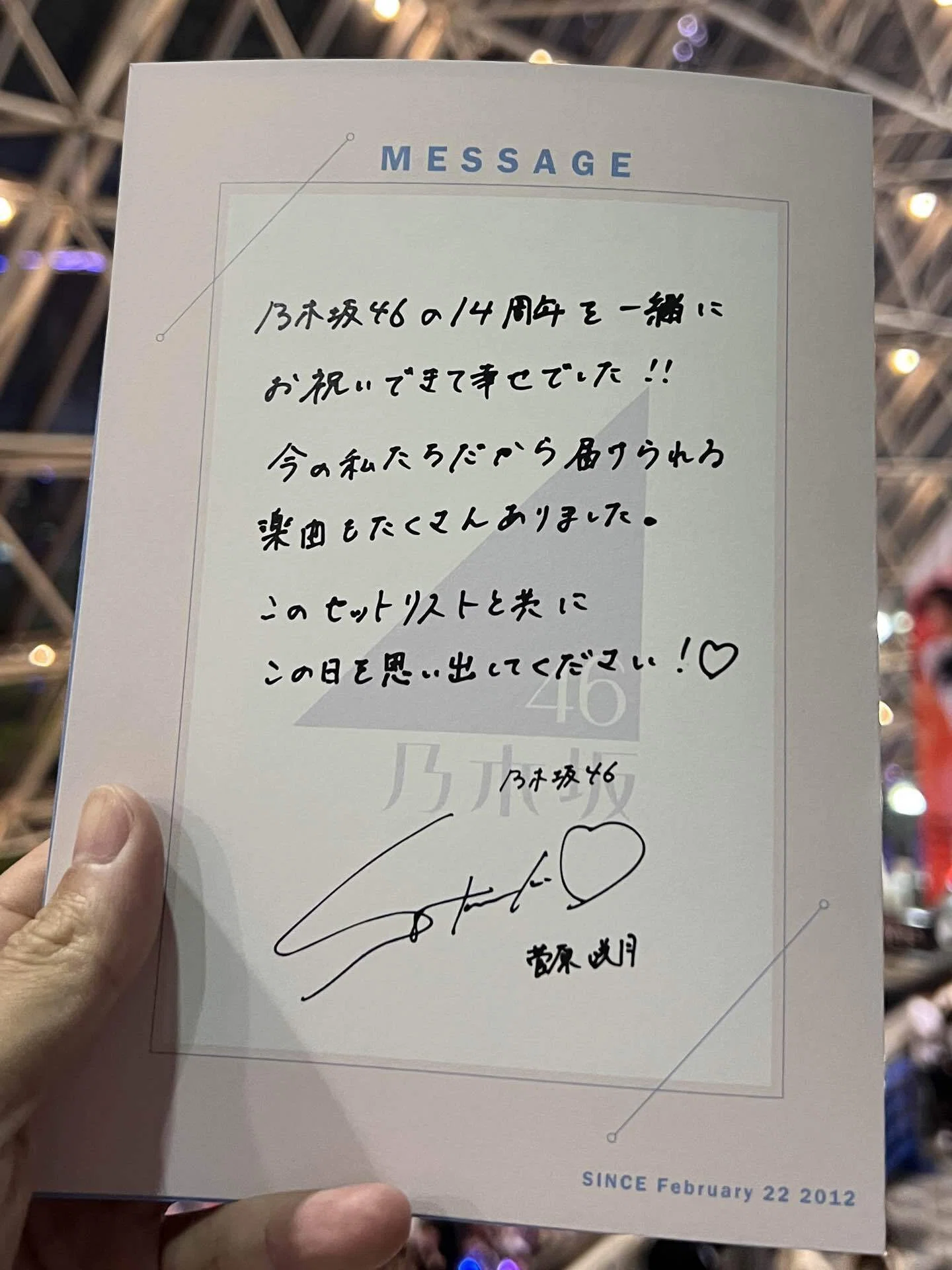 乃木坂46 14thバスラ Day.2に行ってきた！｜Yuri FUJIMURA