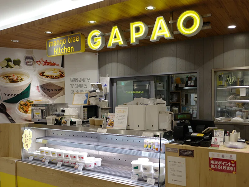 グランスタでタイのお粥、カオトムで朝｜サカキシンイチロウ