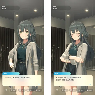 学マス】忙しい人のための親愛度コミュ振り返り│月村手毬・STEP3｜まくら