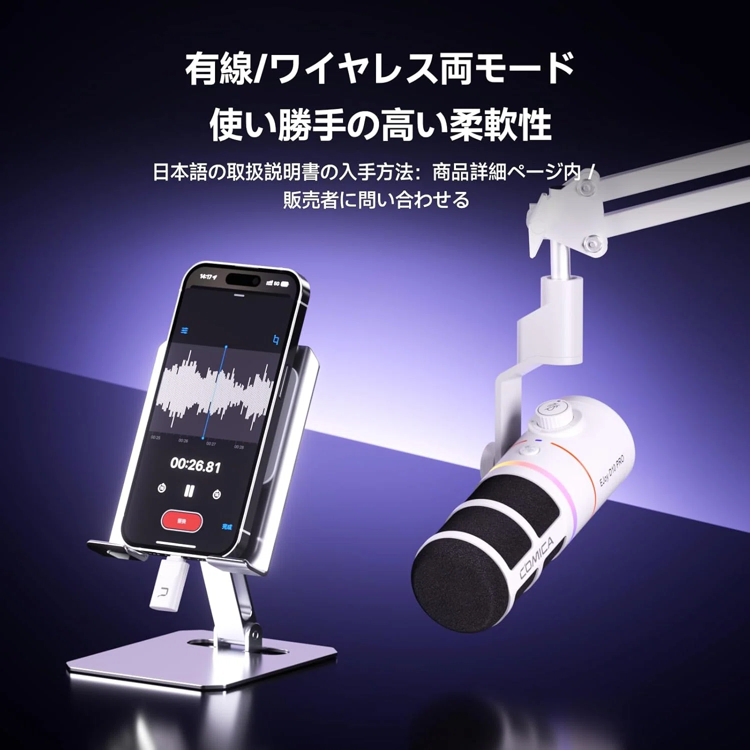 COMICA EJoy D10 Pro レビュー｜しじま アオ