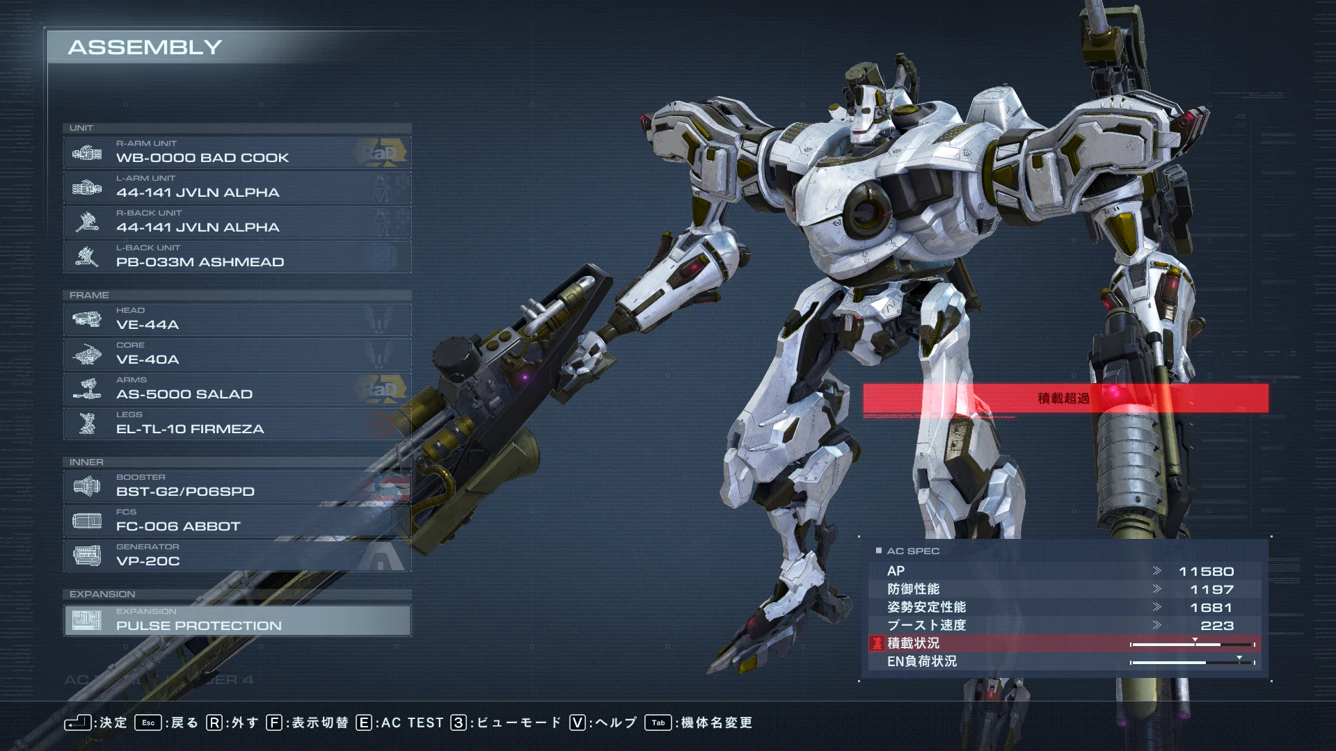 アーマードコア6 未踏領域探査Sランク＋（ALT付き） これから始めたい