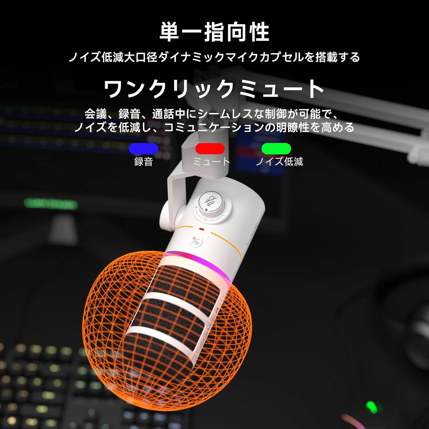 COMICA EJoy D10 Pro レビュー｜しじまアオ（裏側）