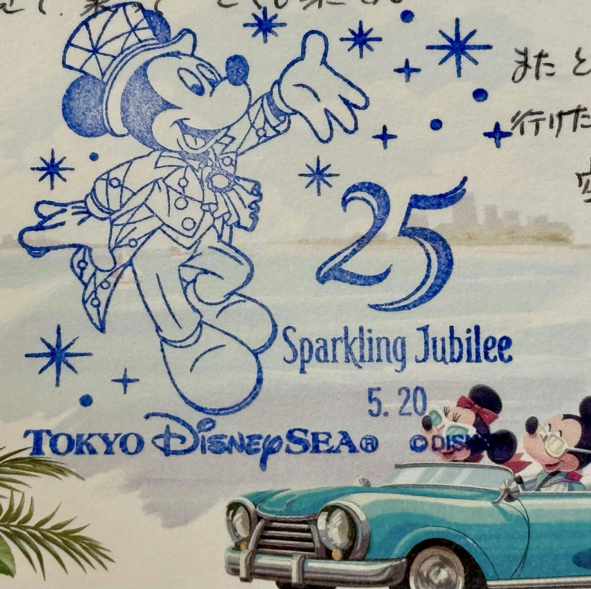 25周年のTDSへ！キャストさんのネームプレートサービスに感動｜中村