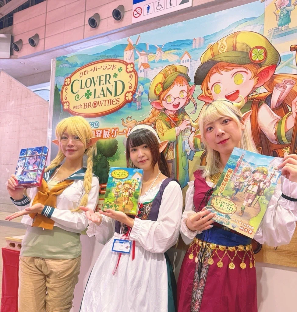 ゲームマーケット2026春に出展しました！｜株式会社やのまん