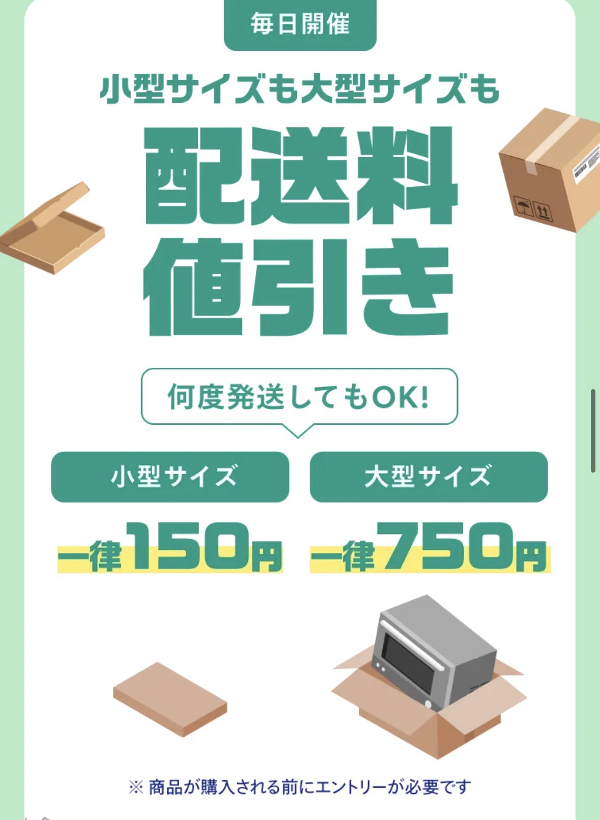 ゆるメルカリlog】 #03 超メルカリ市、始まるよー｜わさび
