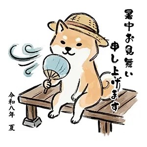 【2026年夏】暑中見舞いに使える！手書き風でかわいい無料イラストを公開しました｜ピクトアーツ｜無料イラスト素材・登録不要・商用使用OK ...