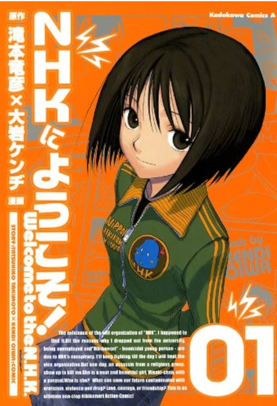 私の人生を支えるマンガ5選＋おすすめ漫画リスト｜磯野シュンスケ
