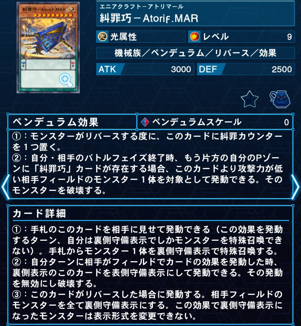 レビュー：エニアクラフトモンスターについて｜ミアレポケ