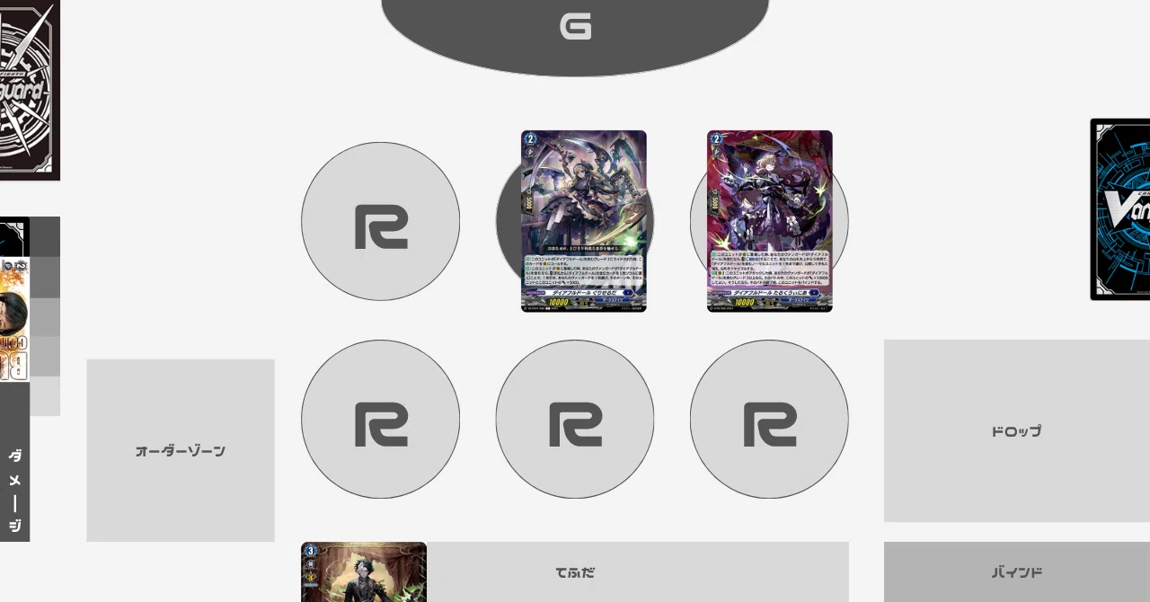 Pスタン ギアクロニクル ダイアフルドール軸 Ver.1.1 [2026.05]｜おりべ
