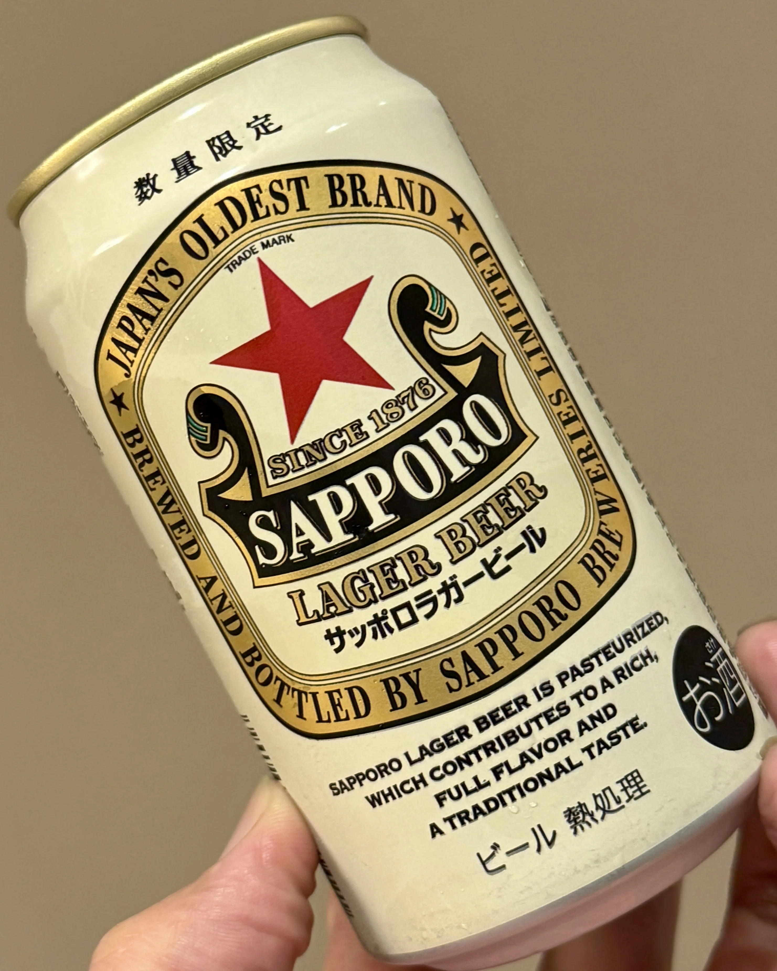 サッポロビールの「サッポロラガービール」｜yamashin0120