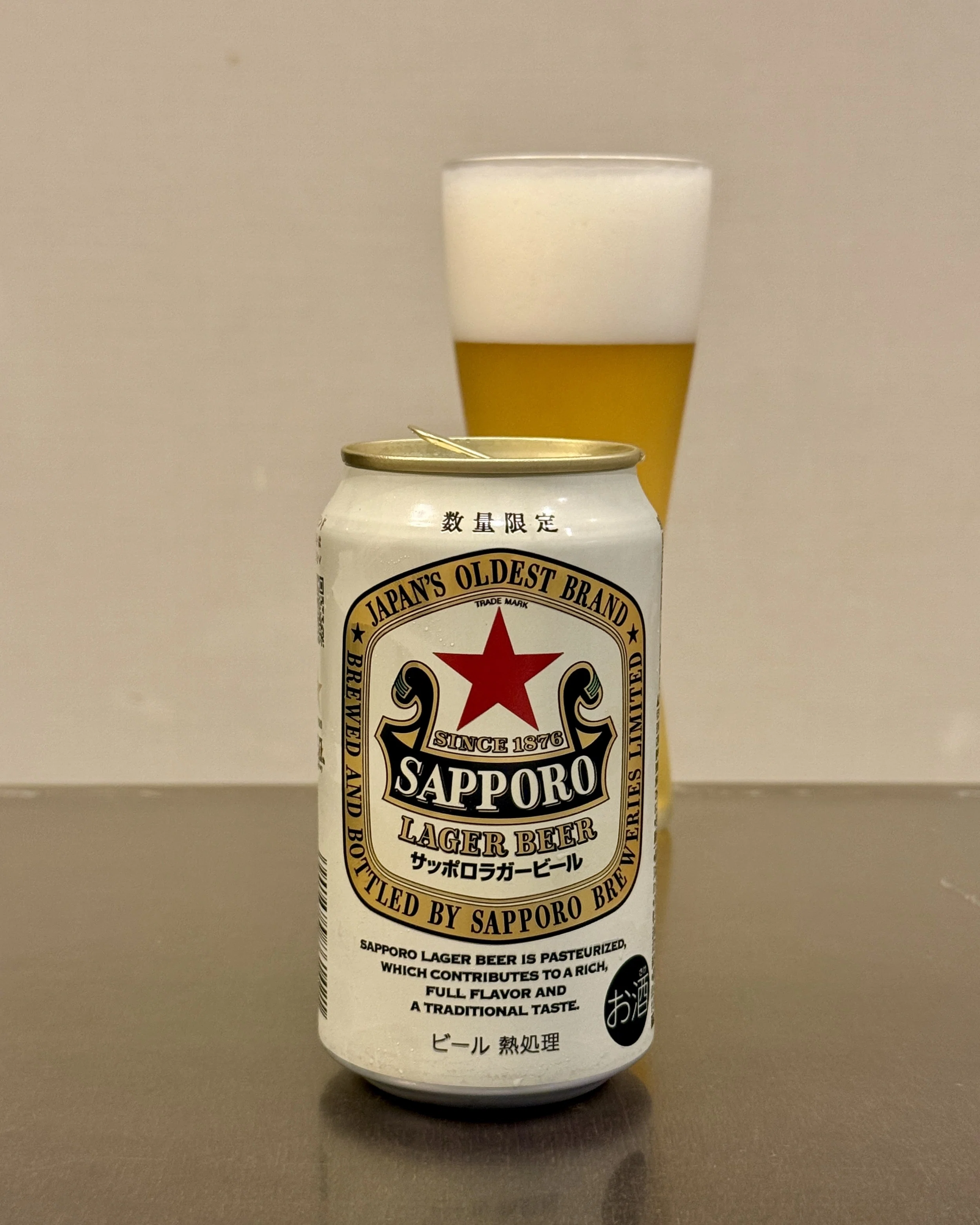 サッポロビールの「サッポロラガービール」｜yamashin0120