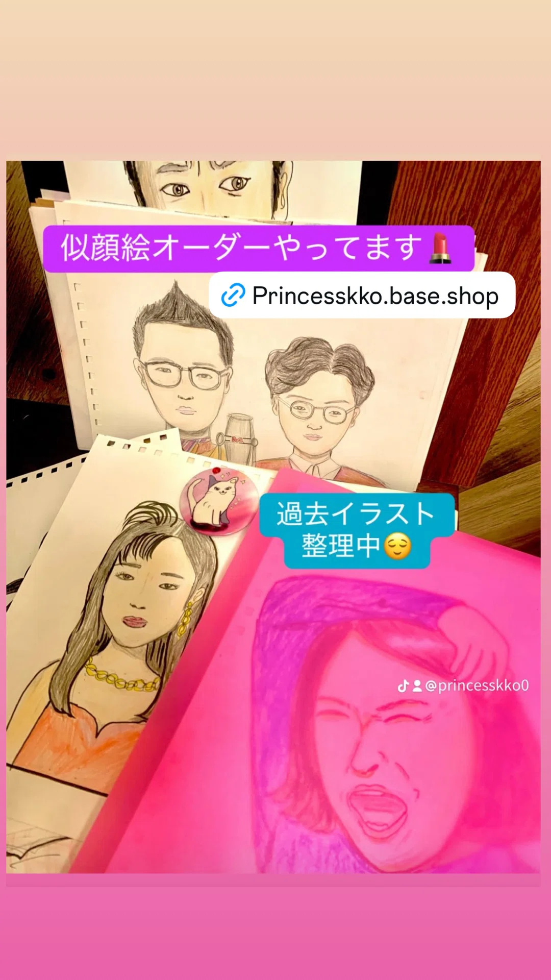 似顔絵オーダーやってます😃😍宇野昌磨さんと薔薇を添えて