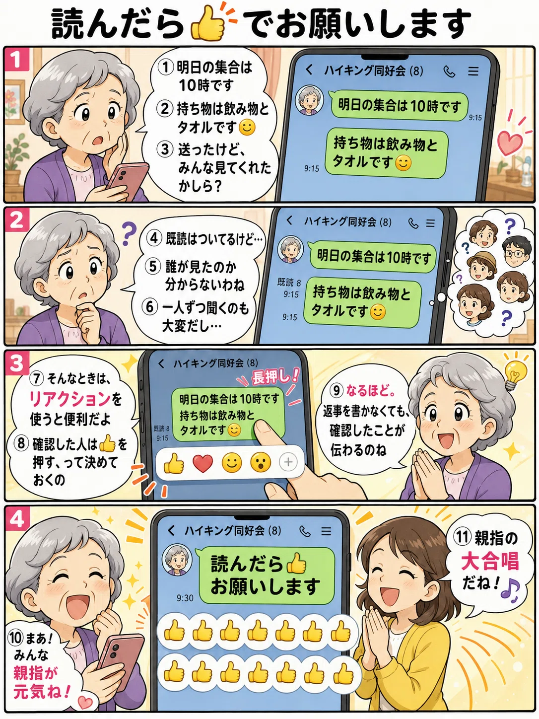 公の場での発言・インタビュー報道記録