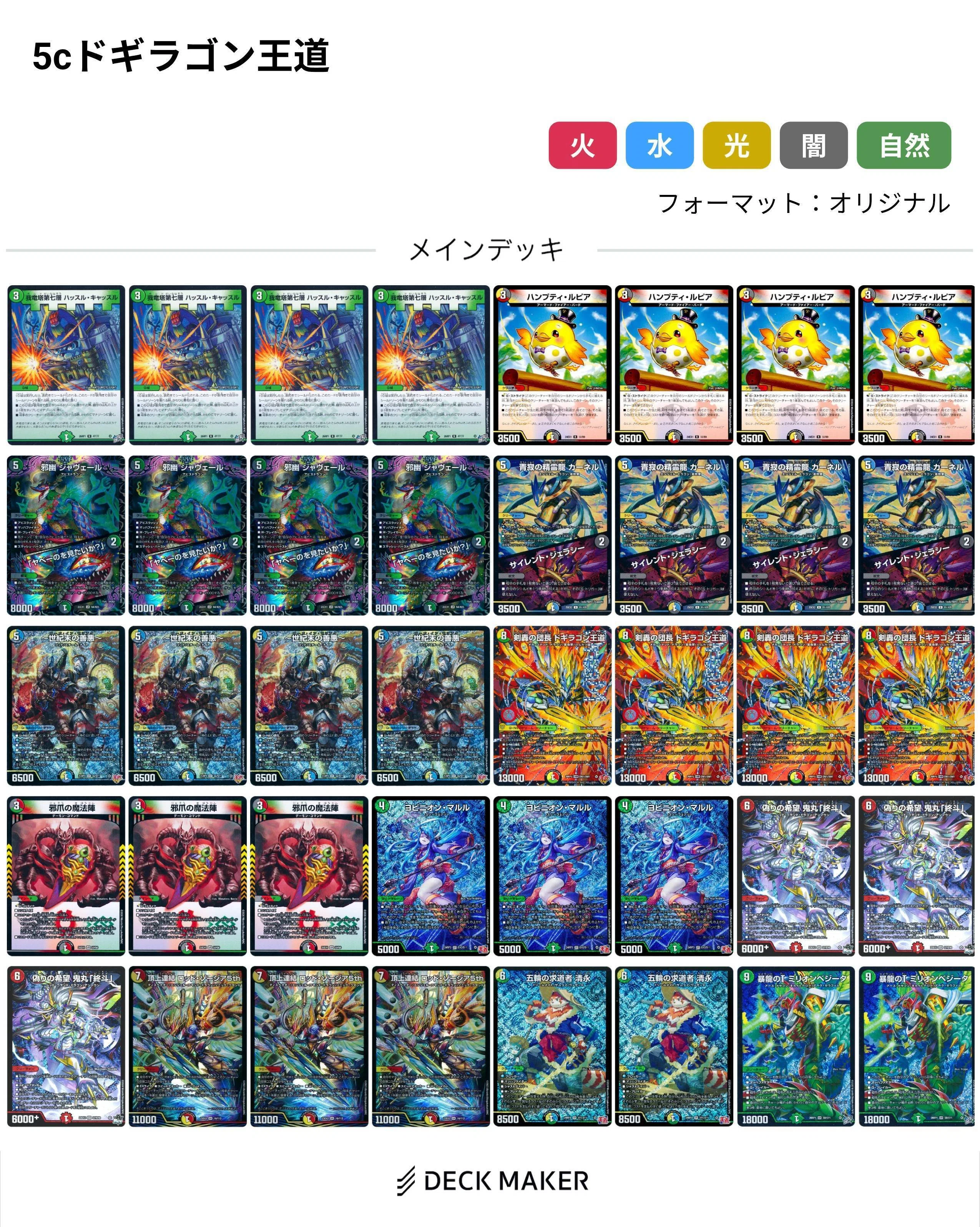 2026/05/25】今日のCS｜ユウキ/solo