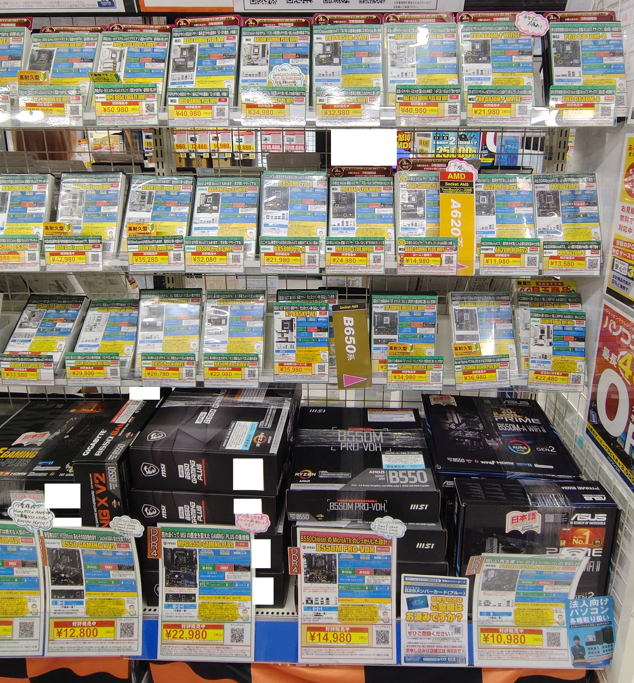 公式通販 ジャンク PCパーツセット (一部ジャンク品あり) ジャンク